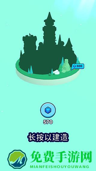 炮弹人冲冲冲游戏秘籍图片8