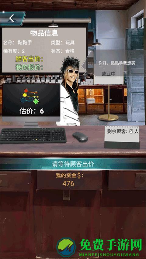 套圈盘老板手机版