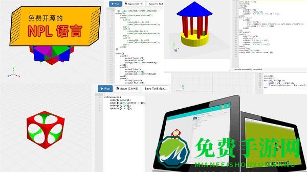 paracraft创意空间