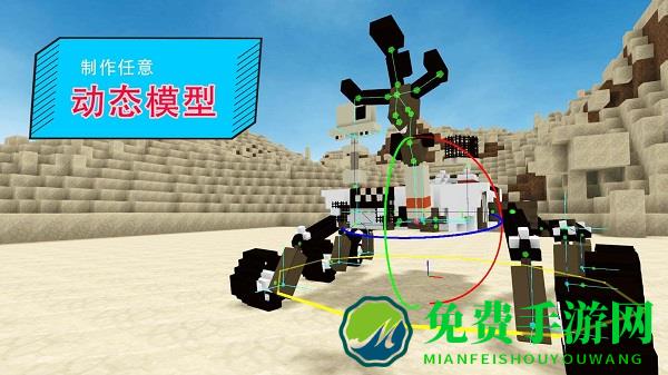 paracraft创意空间