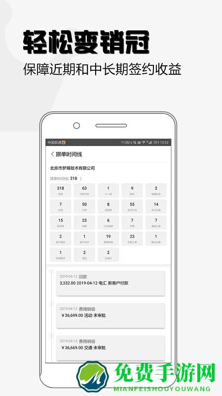 超兔快目标app
