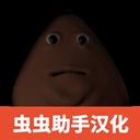 答辩的复仇中文版