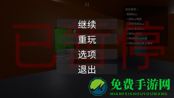 答辩的复仇中文版