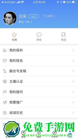 平利融媒爱平利app