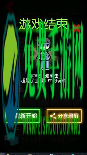 攻城大作战猛鬼宿舍