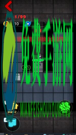 攻城大作战猛鬼宿舍