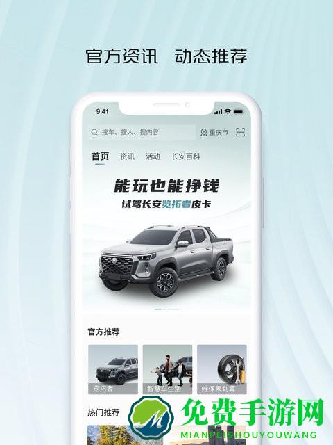 智慧车工坊最新版