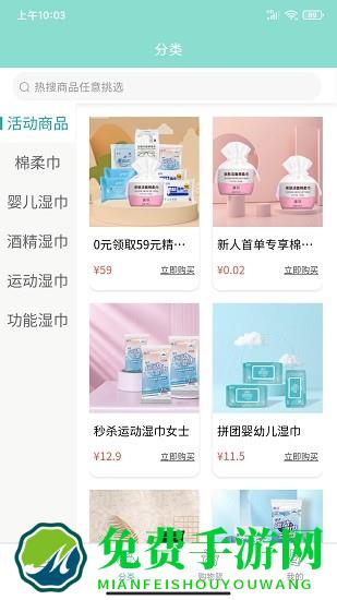 画羽工厂直营店