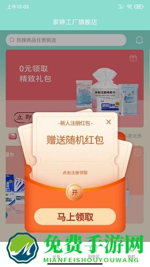 画羽工厂直营店