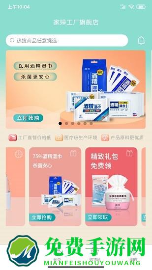 画羽工厂直营店