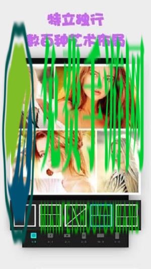 手机照片拼图app