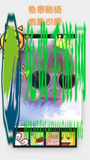 手机照片拼图app