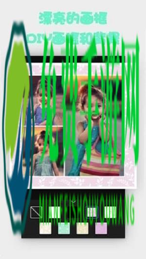 手机照片拼图app