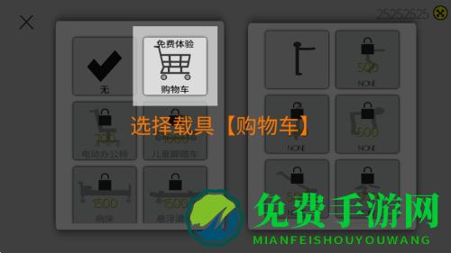 火柴人粉身碎骨