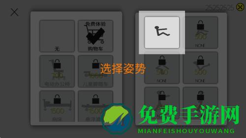 火柴人粉身碎骨