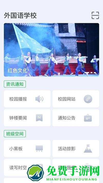 珠峰无线app最新版本