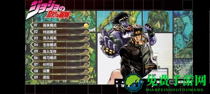 jojovs火影全人物版(mugenjojo)