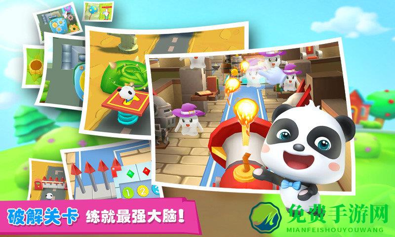 宝宝巴士迷宫大冒险