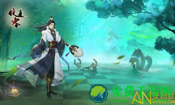 侠客自走棋手游