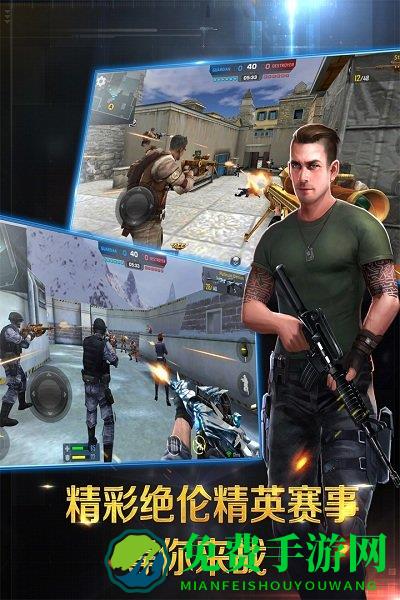 正义枪战官方正版