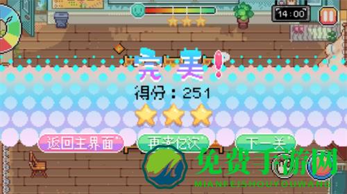 午休时间到火山哥哥自制