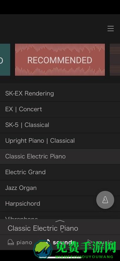 PianoRemote官方最新版