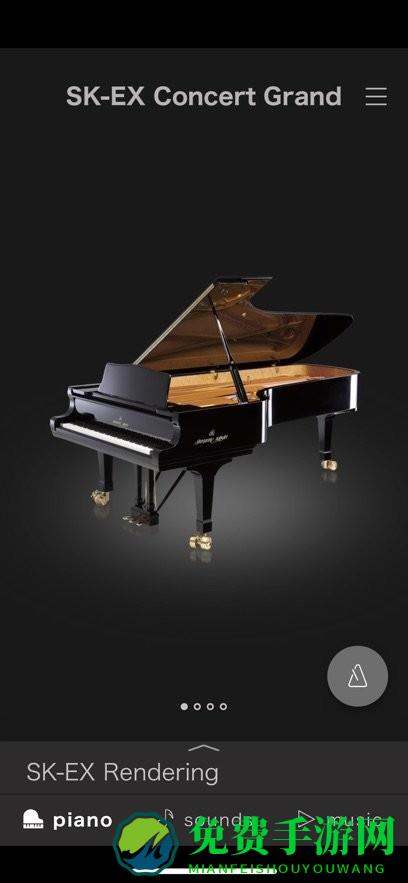 PianoRemote官方最新版