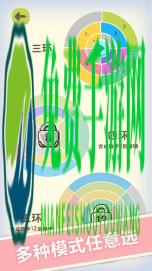 数字魔方安卓版