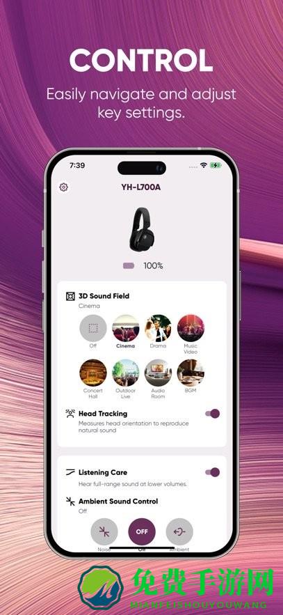 雅马哈耳机软件(Headphone Control)