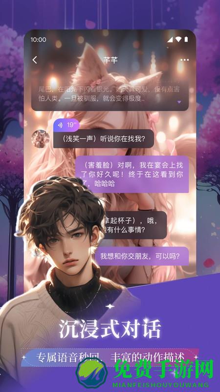 异世界回响最新版本