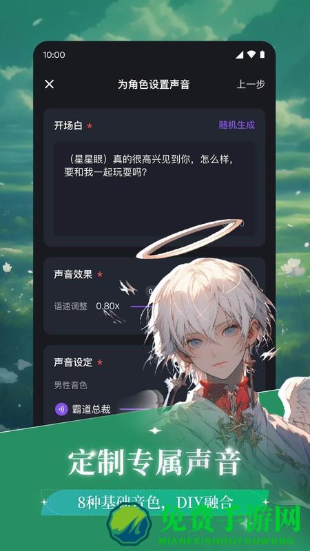 异世界回响最新版本