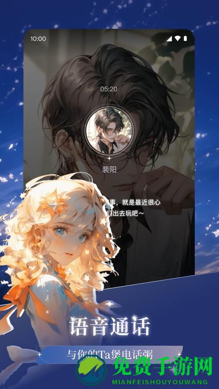 异世界回响最新版本