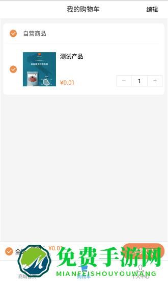 啡常饮咖啡软件