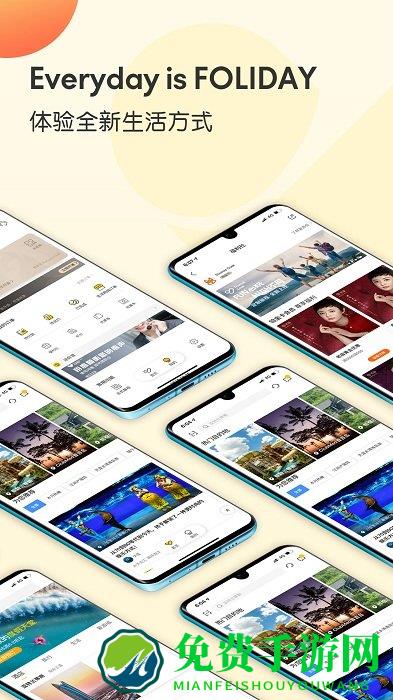 托迈酷客官方版(复游会)