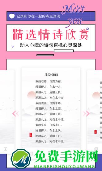 91对话生成器免费版下载