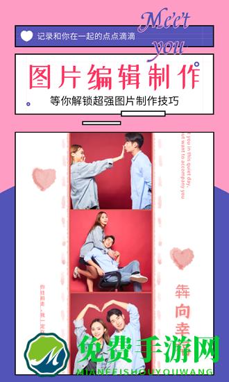 91对话生成器软件