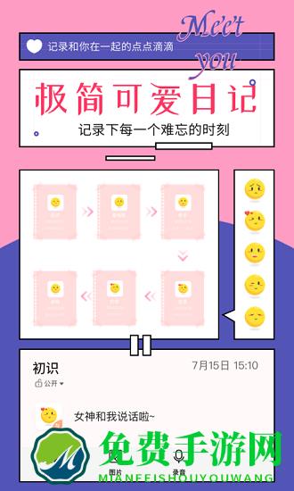 91对话生成器软件