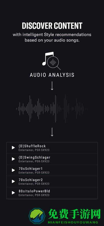 雅马哈扩展探索者安卓版