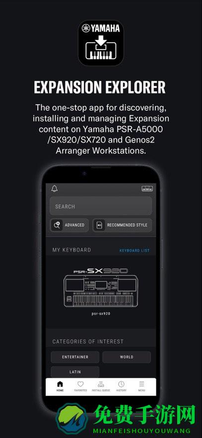 雅马哈扩展探索者(EXPANSION EXPLORER)