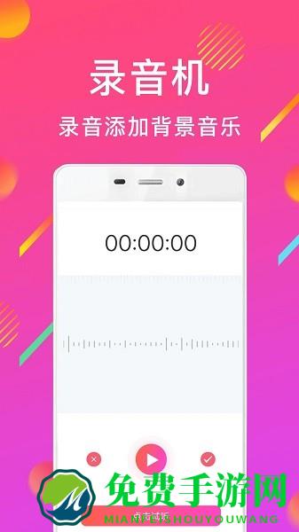 MP3音频转换器千焦