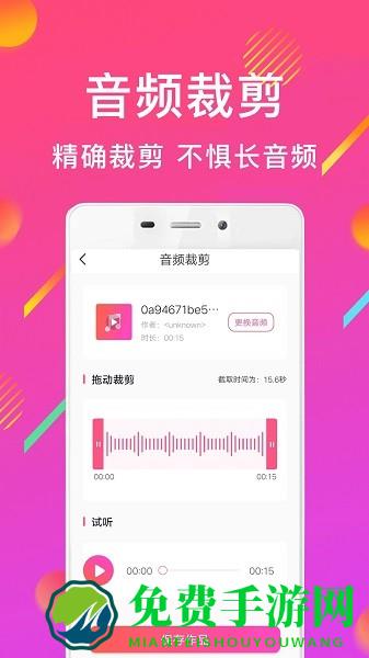 MP3音频转换器千焦