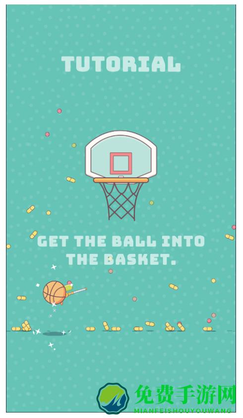 一球入魂免费版