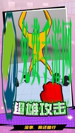 一击致命手机版