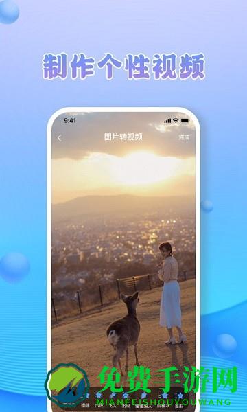 MOLDIV照片格式转换器