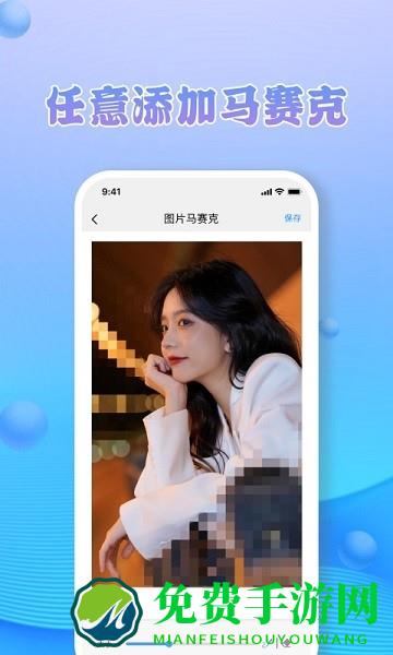 MOLDIV照片格式转换器