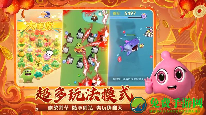 球球大作战手机版