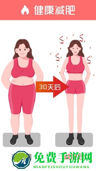 魔力马甲线速成