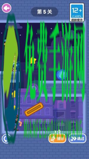闯关棒棒哒安卓版