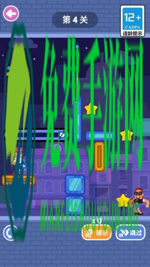闯关棒棒哒安卓版