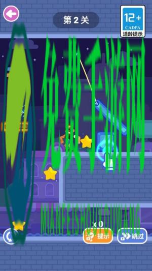 闯关棒棒哒安卓版